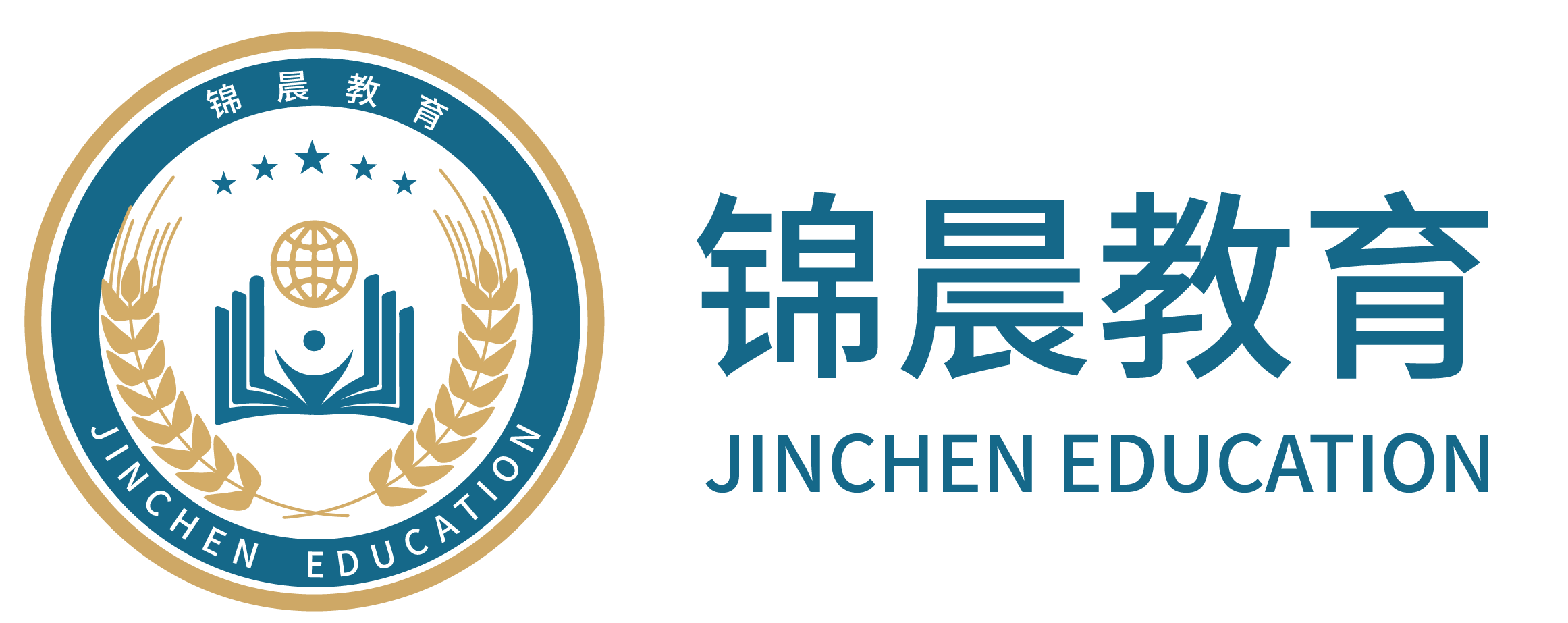 锦晨教育：常州工学院2026年五年一贯制“专转本”（师范类）招生简章